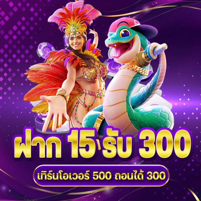 pg slot ฝากถอน ไม่มีขั้นต่ำ เว็บตรง