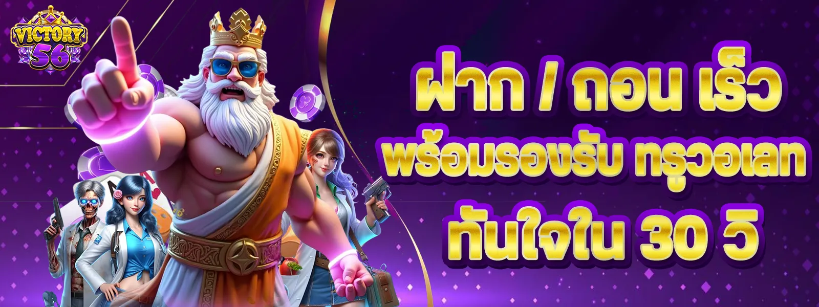 pg slot ฝากถอน ไม่มีขั้นต่ำ เว็บตรง