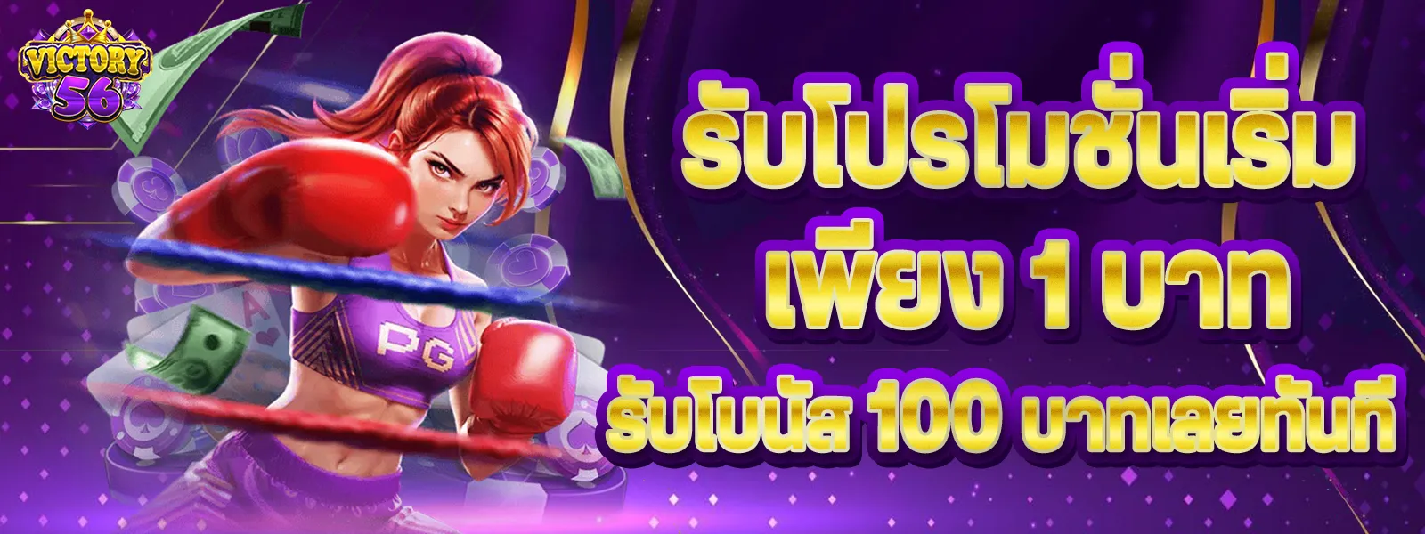pg slot ฝากถอน ไม่มีขั้นต่ำ เว็บตรง