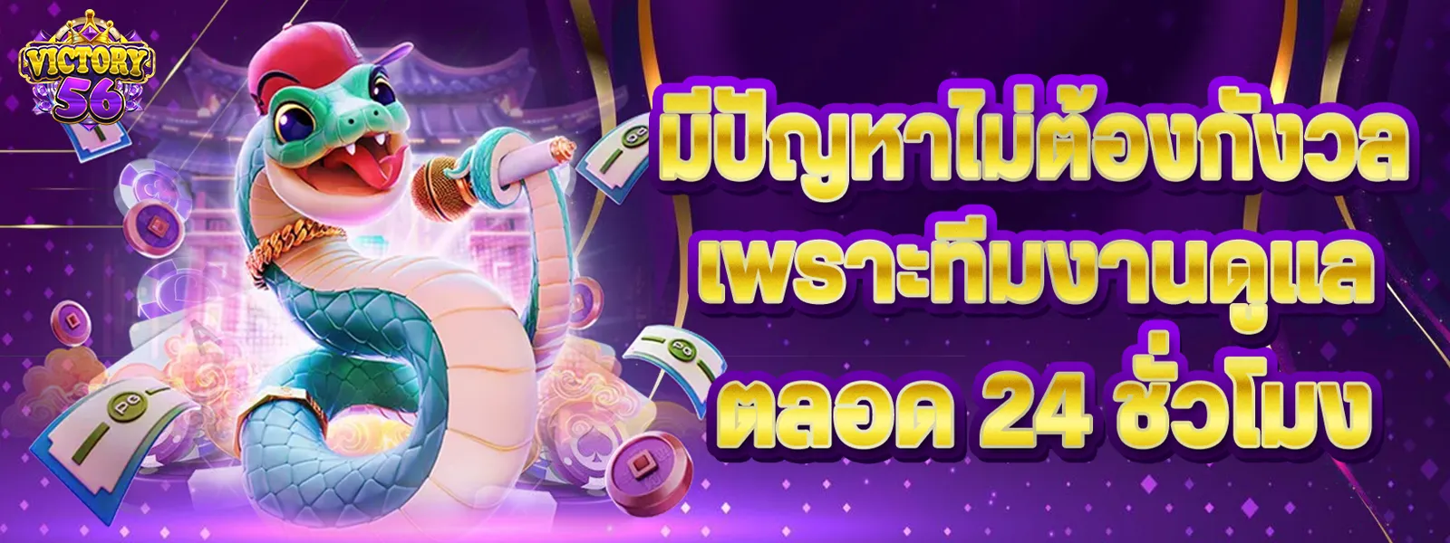 pg slot ฝากถอน ไม่มีขั้นต่ำ เว็บตรง